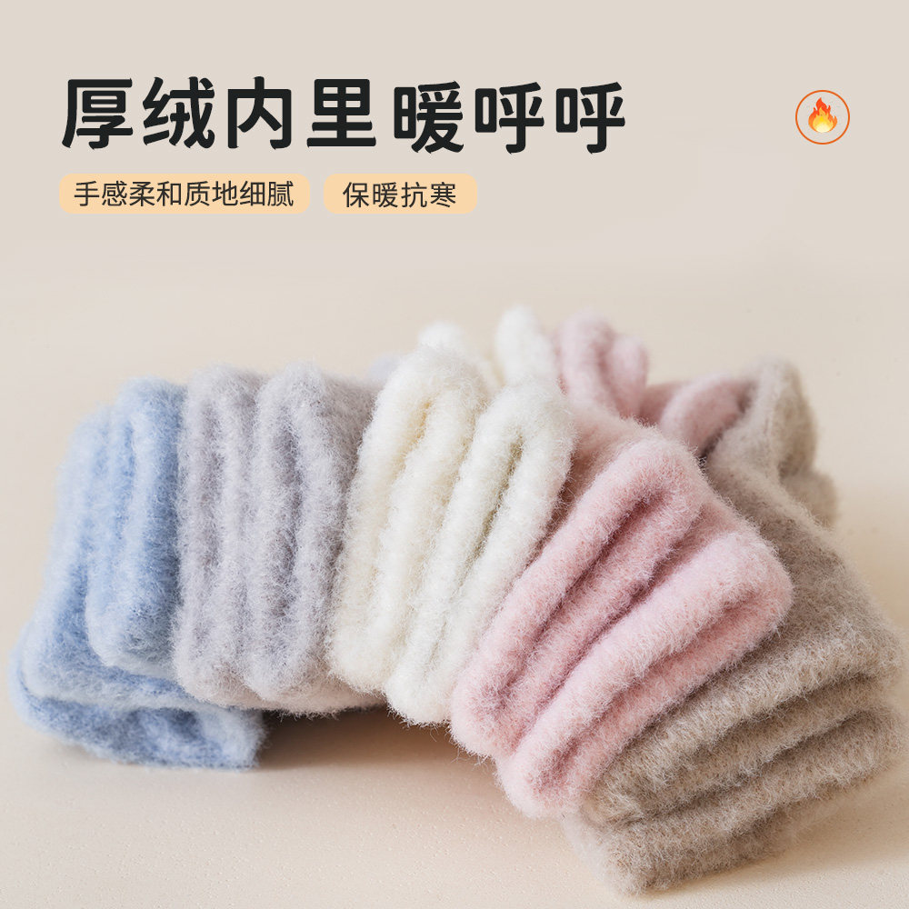 新生婴儿袜子冬季加厚加绒保暖初生宝宝外出袜无骨松口不勒腿中筒,淘宝优惠券,粉丝福利购,淘宝优惠卷