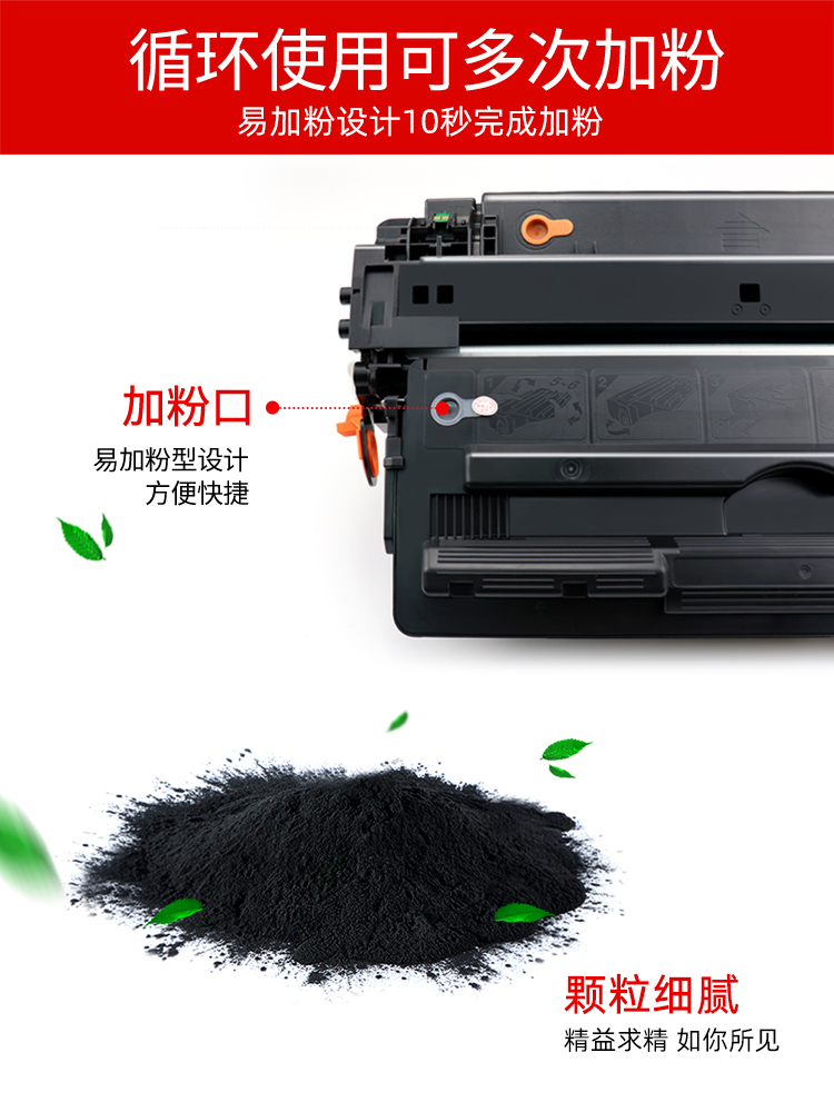 精通文仪适用惠普CF214A硒鼓LaserJet 700MFP M712XH M712N M712DN打印机粉盒M725F M725DN M725Z碳粉盒 - 图3