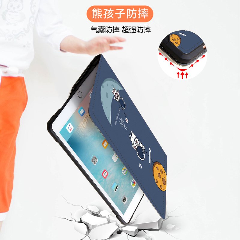 横竖支撑iPad air11保护壳10十10.9平板Pro13保护套2024款air6/5/4卡通10.2九9代2022旋转8防摔9.7笔槽7mini6 - 图3