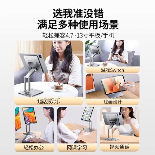 适用iPad10平板支架2023桌面绘画10.9寸保护套iapd 10th支撑架子a2696第十代ipid旋转2022游戏apid看视频追剧 - 图3