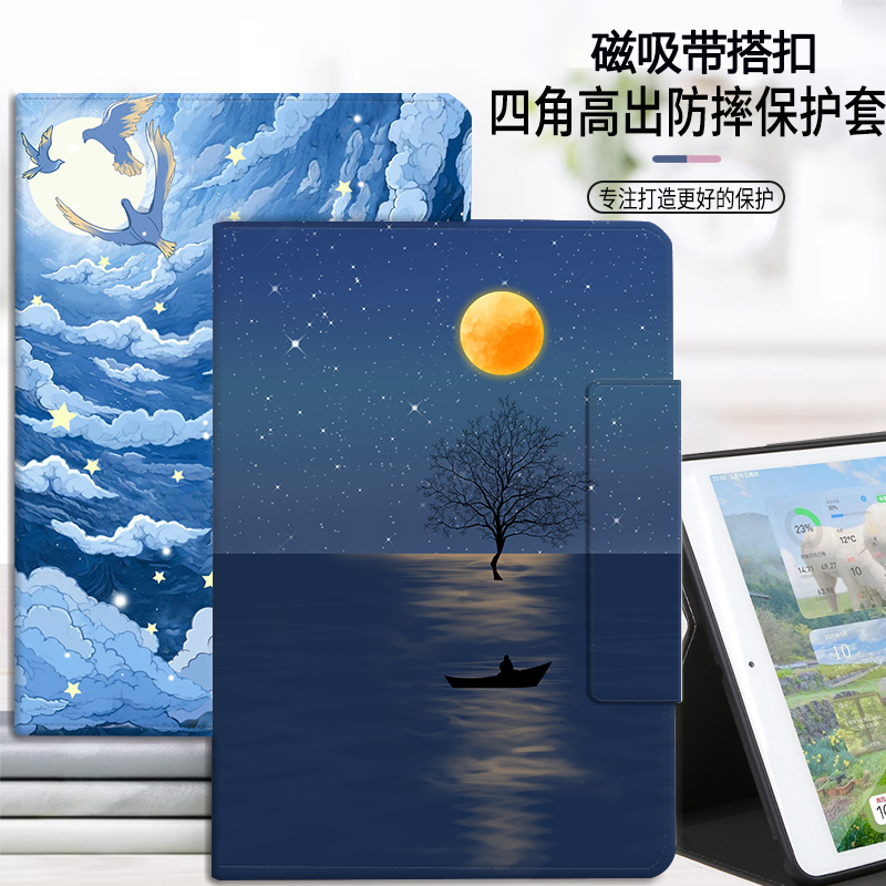 适用小米平板6spro保护套磁吸小米pad 6s pro12.4平板保护壳iPad6s pro搭扣6por红米5平板6Pro11全包redmipad - 图0