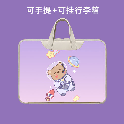 适用华为MatePadPro13.2保护套HUAWEI内胆包pcew30平板外壳matePro电脑收纳包PCE一w30防摔全包手提袋子卡通 - 图0