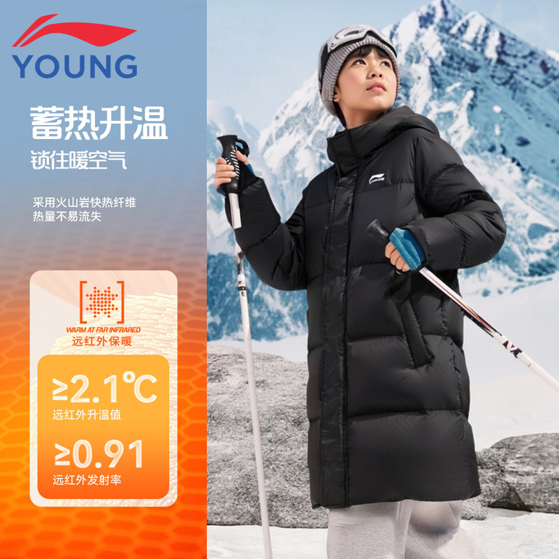 李宁儿童中长款羽绒服2025新款冬季男童装女外套青少年防泼水冬装,淘宝优惠券,粉丝福利购,淘宝优惠卷