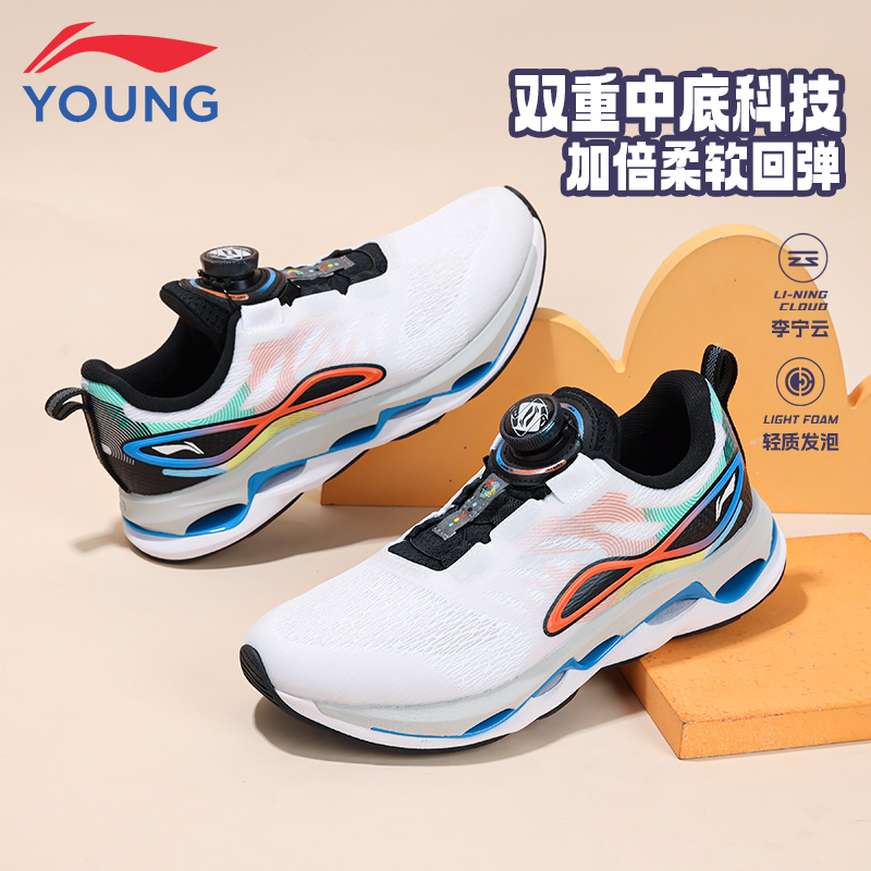 李宁童鞋儿童专业跑步鞋男童追光2025青少年女大童透气纽扣运动鞋 - 图0