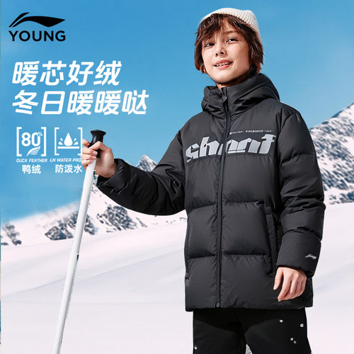 李宁童装儿童羽绒服男大童冬季2025秋冬款连帽外套面包服保暖短款 - 图2