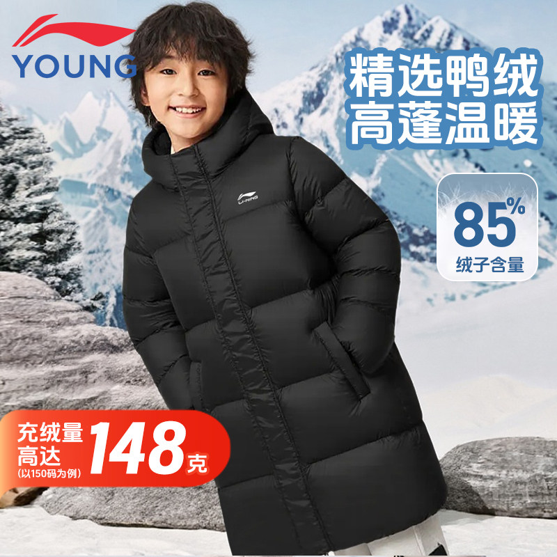李宁儿童中长款羽绒服2025新款冬季男童装女外套青少年防泼水冬装,淘宝优惠券,粉丝福利购,淘宝优惠卷