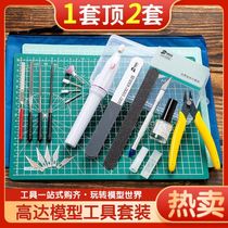 Up to model Tools Composition Packer assembled Mills Water Outlet Pliers Filing Knife Tweezers Model Making Tools