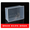 Transparent round sink square sink plastic
