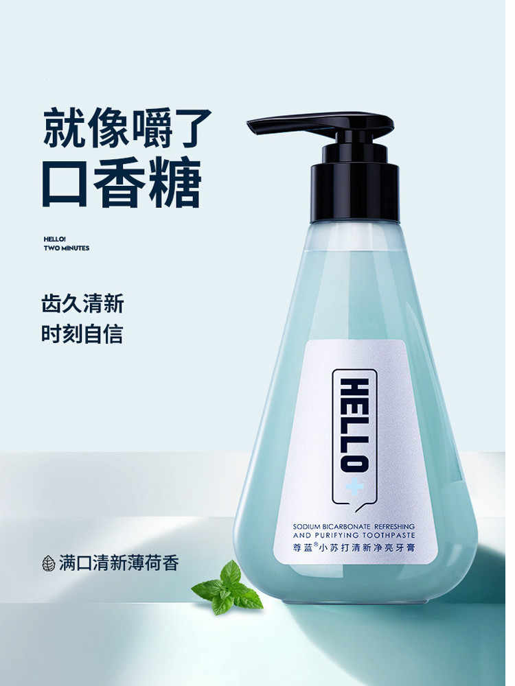 按压式小苏打牙膏亮白 新人首单立减十元 21年7月 淘宝海外