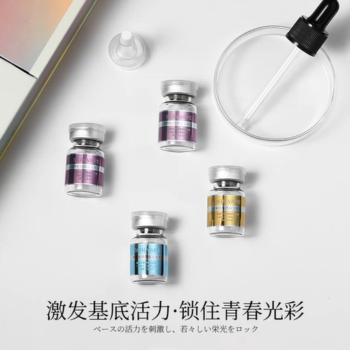 Осветляющий набор, косметическая восстанавливающая сыворотка для ухода за кожей, анти-акне, скрывает прыщи, осветляет кожу