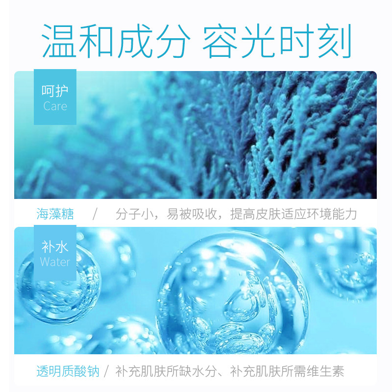 skin vape青春定格补水亮精华液 skinvape液态精华