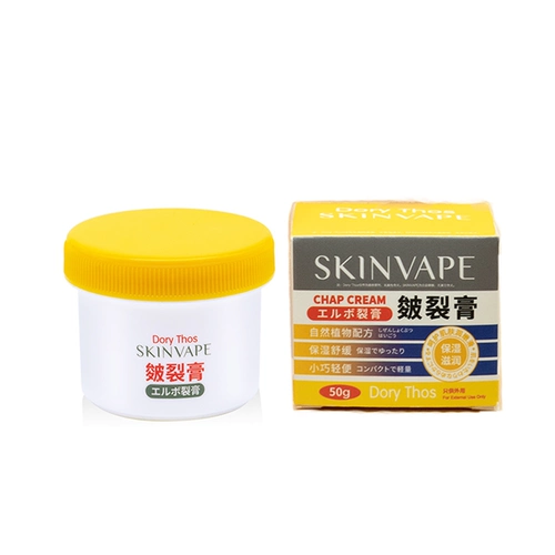 Защитный успокаивающий крем от трещин для ног, против трещин