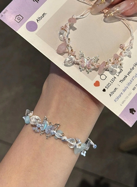 春夏超仙粉蓝蝴蝶手工编织手绳