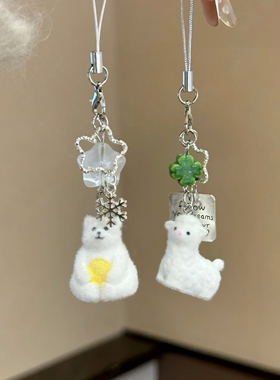 超萌四叶草小狗钥匙扣手机链挂件