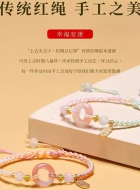 情侣编织合金民族风平安扣手绳