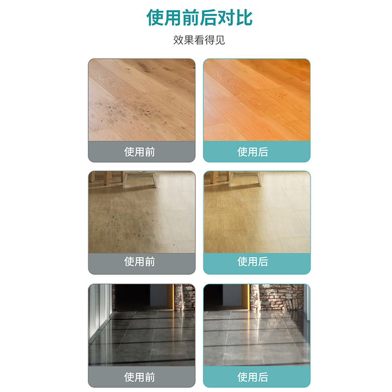 多效带香型家用瓷砖护理地板清洁片 耐倍洁洁瓷剂