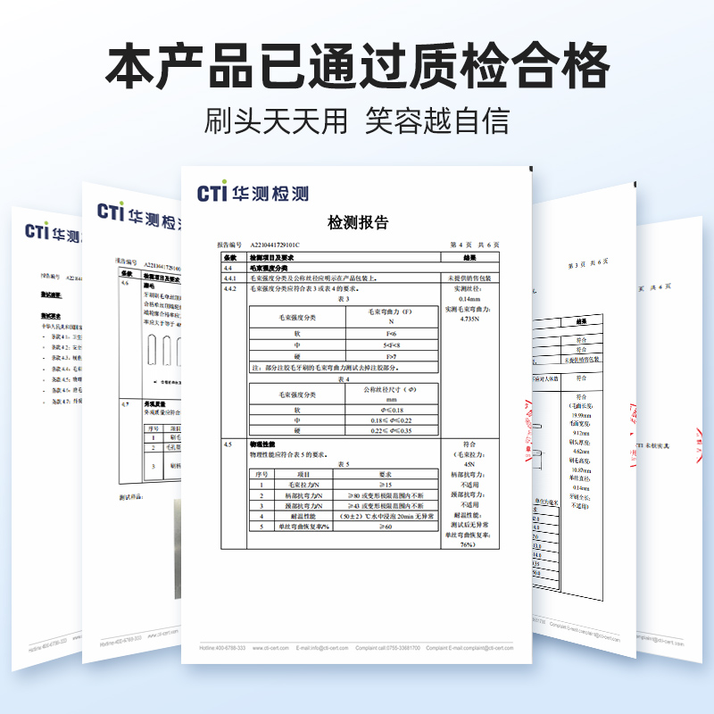 usmart适配博朗OralB欧乐B儿童电动牙刷头D12/D10软毛通用替换 - 图2