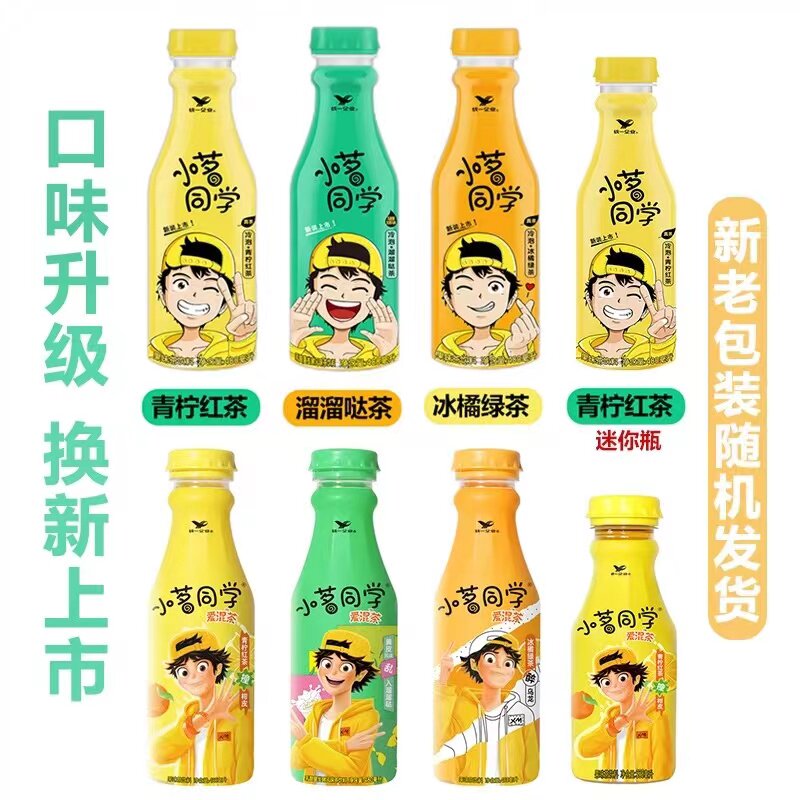 统一小茗同学5瓶装溜溜哒青柠红茶调味茶饮料瓶装尝鲜装多省包邮