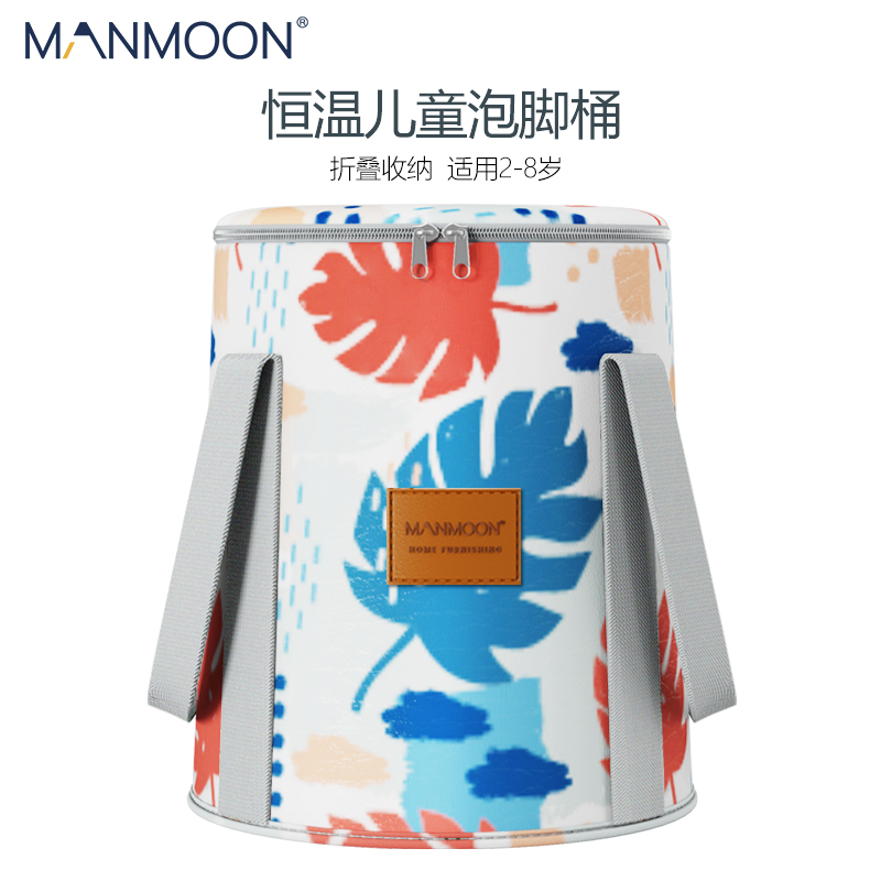 原创Manmoon儿童泡脚桶过小孩腿学生宿舍便携式可折叠泡脚袋2-8岁 - 图3