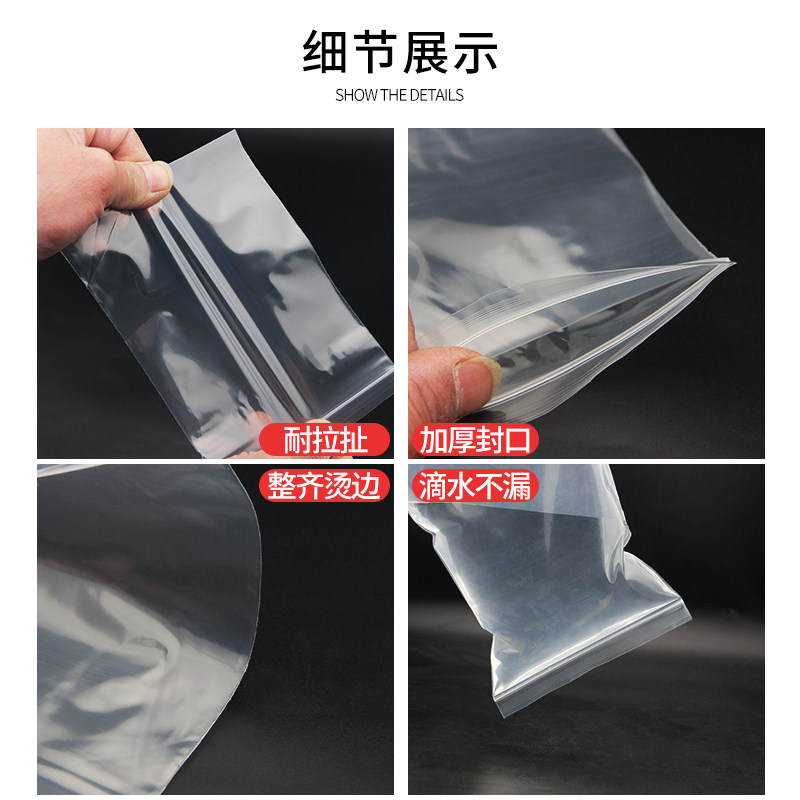 红柚全规格PE自封袋00至12号加厚食品收纳封口口罩密封自封袋批发,淘宝优惠券,粉丝福利购,淘宝优惠卷