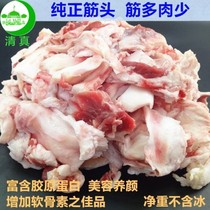 5 catty of real fresh fascia Brain Bull Gluten Tendon West Cold Gluten Tendon Subgluten Fine Tuning Rational Without Adding Fascia