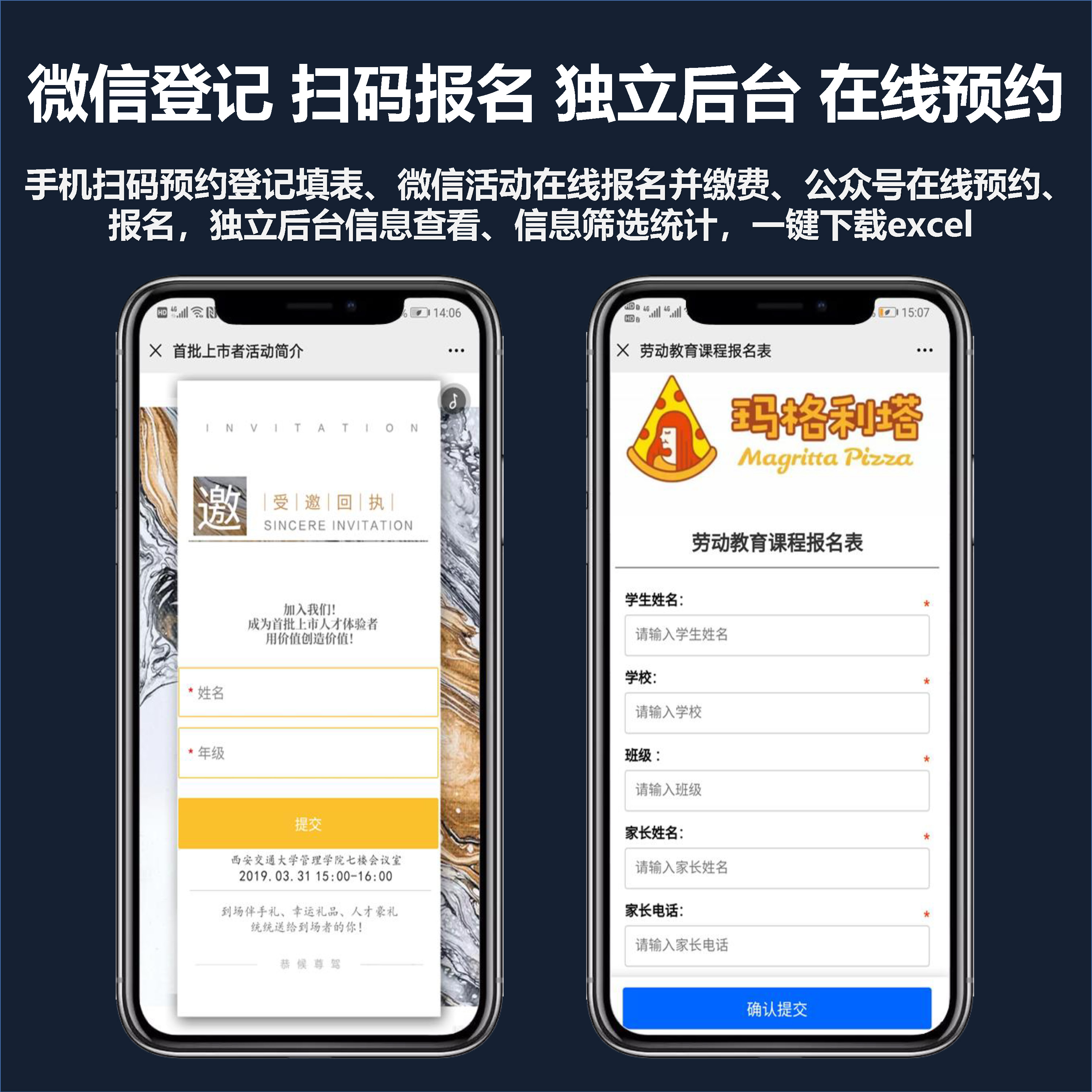 万能表单 新人首单立减十元 21年9月 淘宝海外