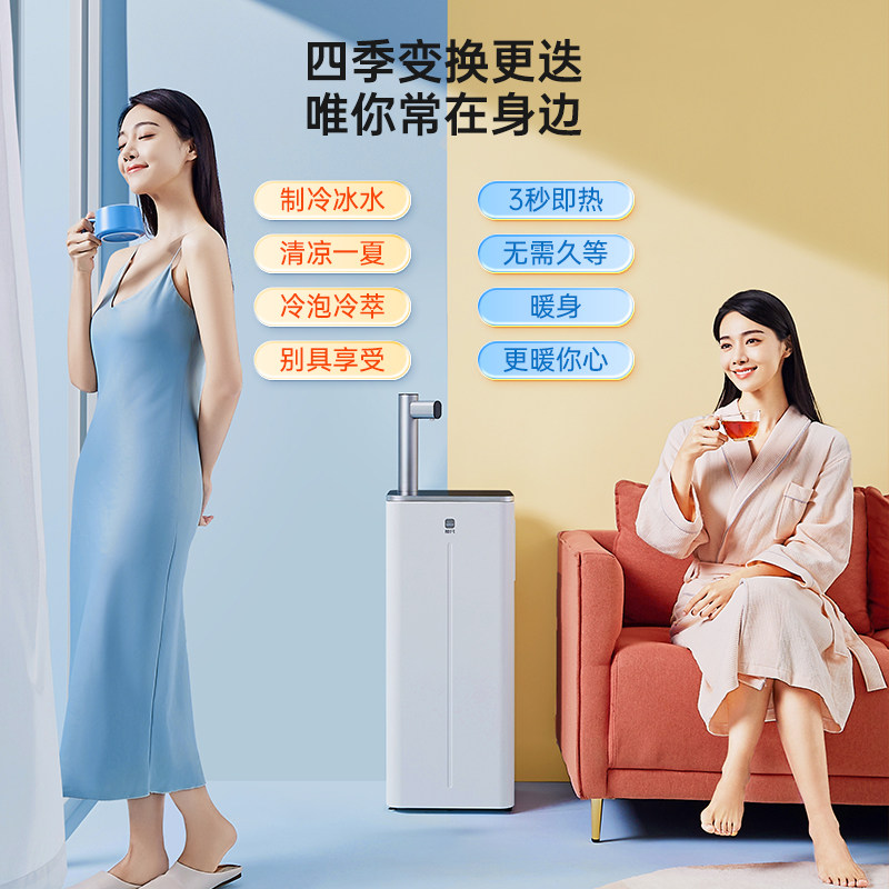 魔凡即热式茶吧机家用款下置水桶 魔凡茶吧机/泡茶机