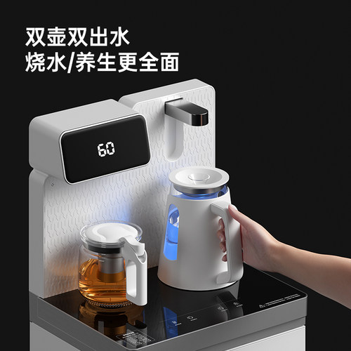 魔凡茶吧机置物柜一体家用语音饮水机智能茶吧台烧水壶自动上水 - 图2