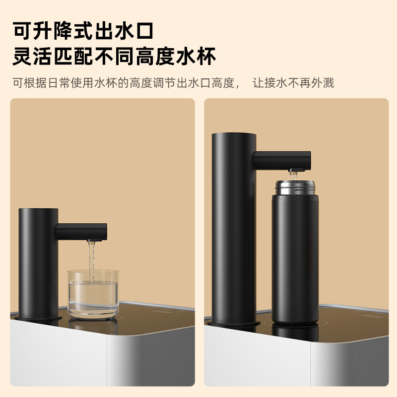 魔凡茶吧机家用智能一体机下置水桶 魔凡茶吧机/泡茶机