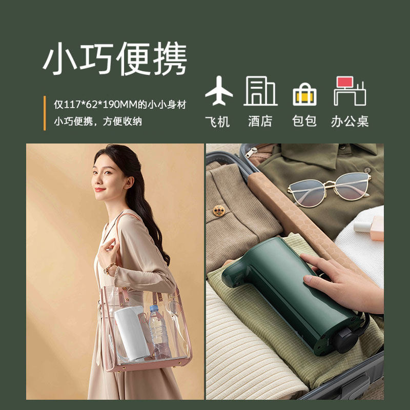 魔凡即热式便携式台式小型饮水器 魔凡台式净饮机