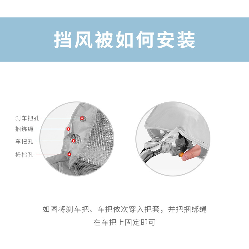 电动摩托车挡风被夏季遮阳防晒罩防水防风小电瓶电车夏天防雨薄款 - 图3