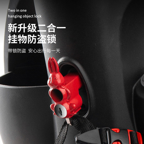 电动摩托车头盔锁防盗防偷固定安全帽子挂钩加厚专用电瓶车通用锁 - 图1
