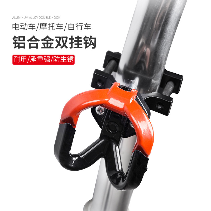 Closed double hook front hook without hole punching