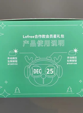 星巴克台历2023洛斐Lofree联名款萌萌麋鹿造型机械万年历日历摆件