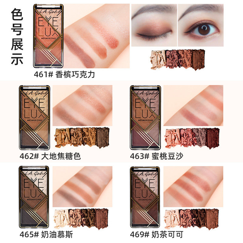 l.a. girl洛杉矶女孩lagirl眼影盘 Cycle海外眼影