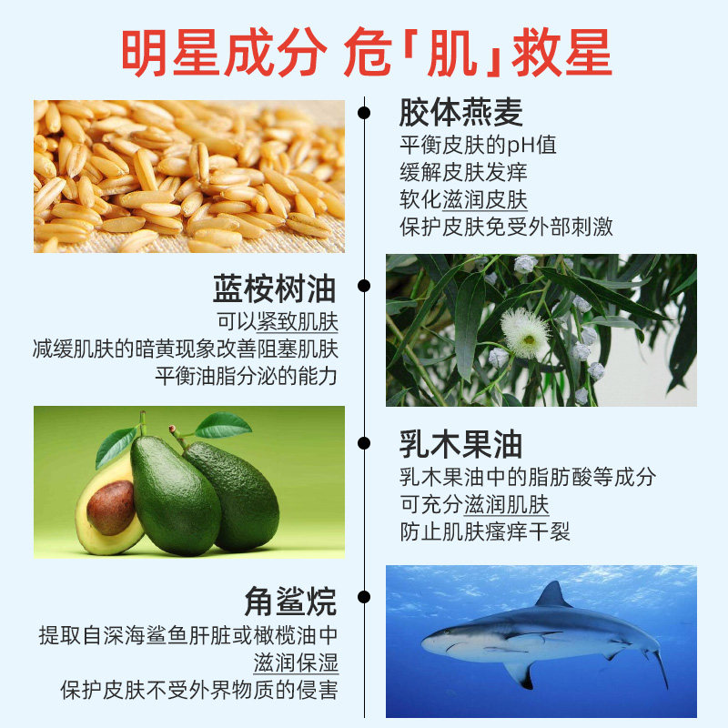 fab急救美人补水秋季滋润紧致面霜 Cycle海外乳液/面霜