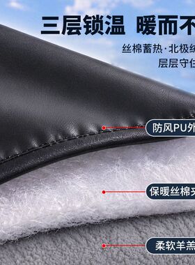 防风围脖套冬季保暖护颈防寒防冻加厚绒pu户外骑行防水油男女通用