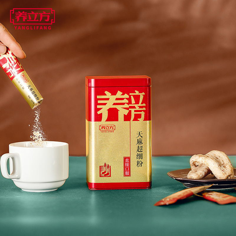 养立方中药材粉正品云南昭通超细粉 养立方天麻