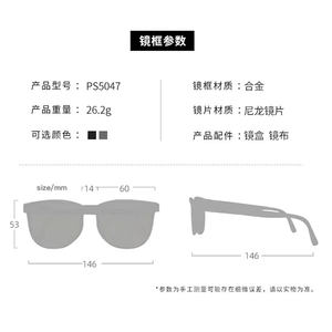 新款帕莎墨镜2024年双梁蛤蟆镜防紫外线时尚高级感男太阳镜PS5047