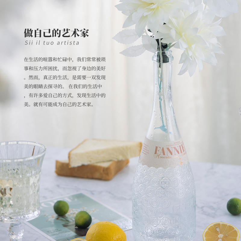 莫斯卡托起泡酒甜白桃红四代小白花葡萄酒气泡果酒送香槟杯礼盒装