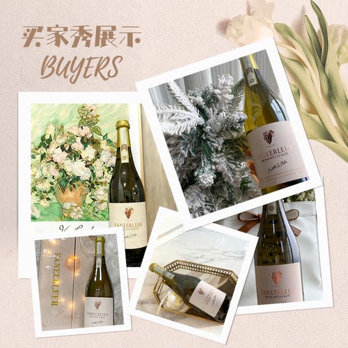 三代小白花意大利阿斯蒂莫斯卡托起泡酒小白花甜白葡萄酒气泡果酒 - 图2