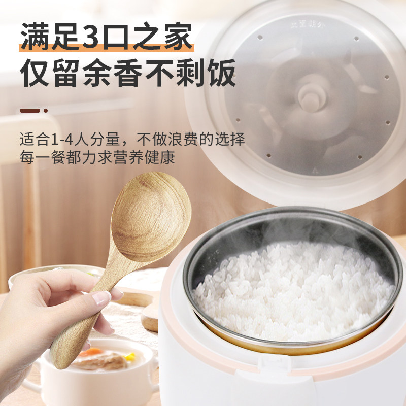 小厨熊迷你多功能家用小型2l电饭锅 小厨熊电饭煲