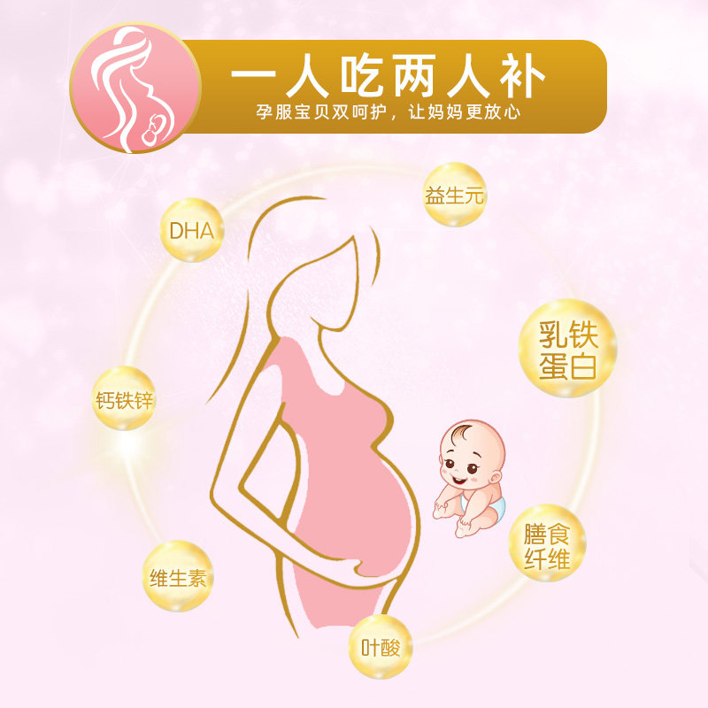 澳洲进口维爱佳孕妇孕早期牛奶粉 维爱佳日通孕产妇奶粉