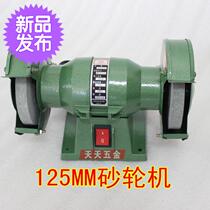  Customize the Customize The 125150200250mm Desktop Grinding Machine Home Micro Grinding Wheel Grinding Knife Machine