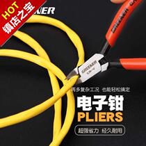  Inch electronic grade cut water port w model pliers electrician Industrial Mini diagonal opening 4-mouth partial tool cutting pliers
