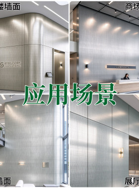 影木自粘加厚防水翻新改色贴纸