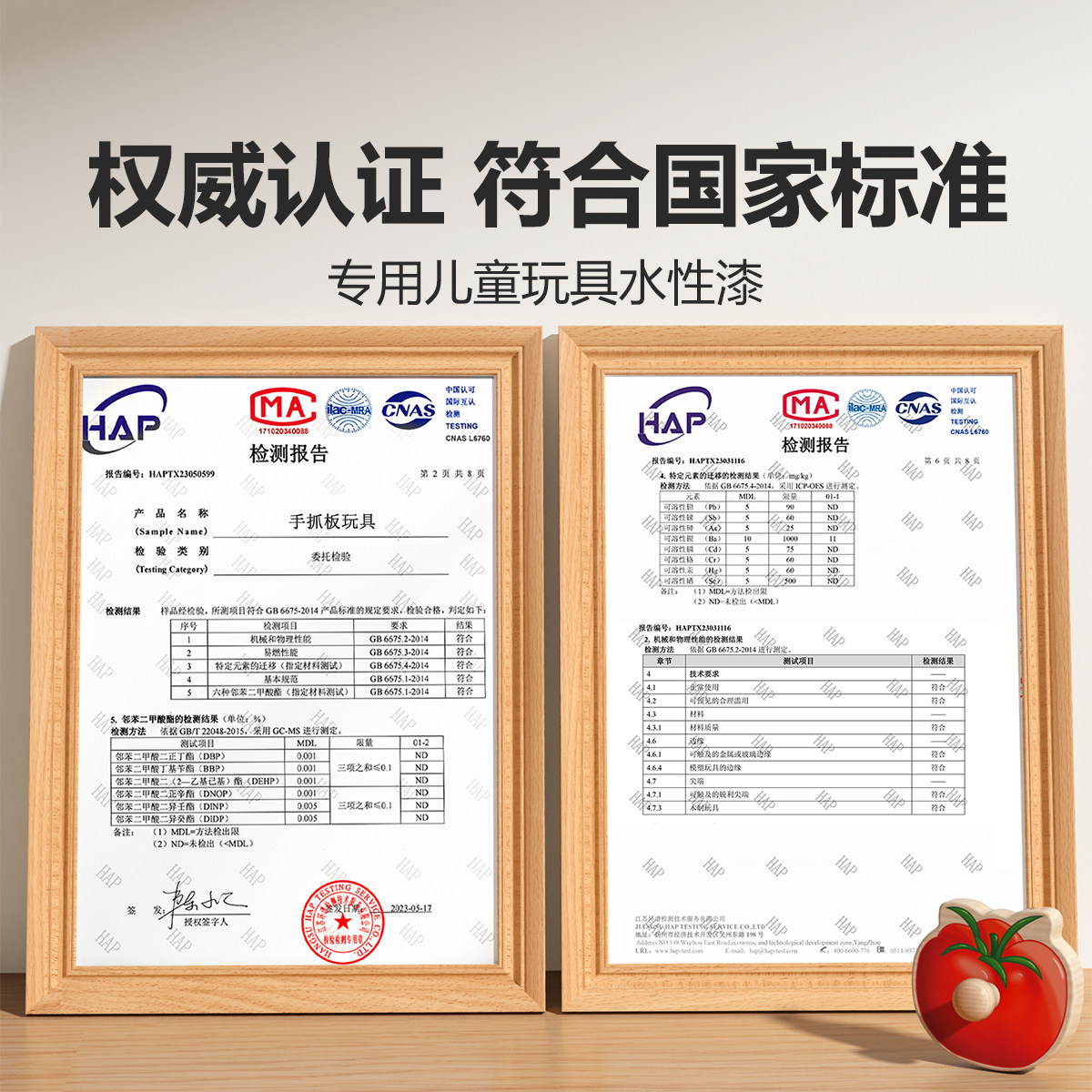 蒙氏早教手抓板嵌板立体拼图宝宝益智玩具形状认知配对板木质积木,淘宝优惠券,粉丝福利购,淘宝优惠卷