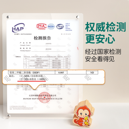 Juguetes educativos con cuentas de madera maciza para niños, educación temprana, enhebrado, material didáctico para entrenamiento de concentración motora fina para bebés de 1 a 3 años