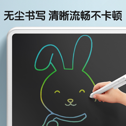 画板儿童液晶手写板宝宝幼儿家用可擦电子涂鸦板可消除六一小黑板 - 图2