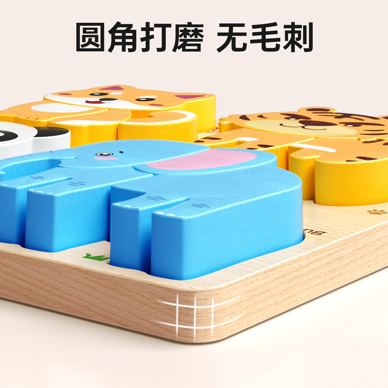 蒙氏早教拼图板立体木质积木0岁3宝宝益智力玩具女孩男婴儿童礼物,淘宝优惠券,粉丝福利购,淘宝优惠卷